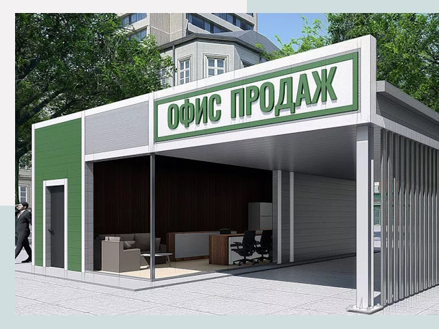 Строительство офисных здания в Белгороде